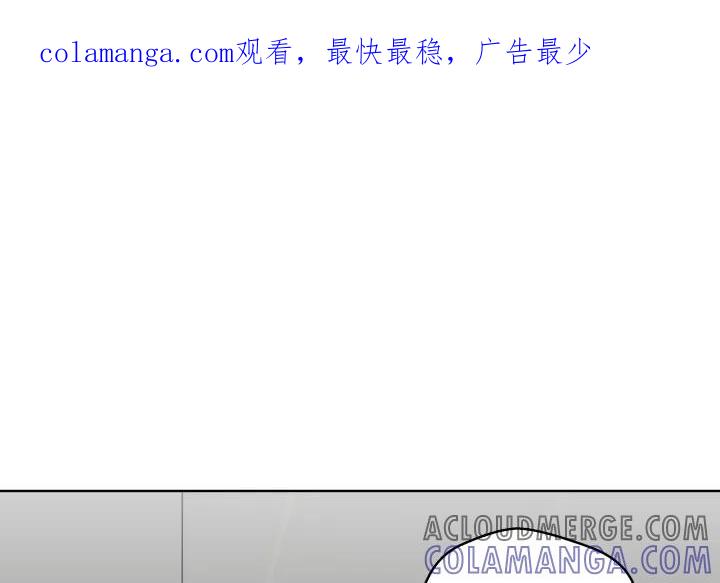 青鹤洞计划 27 第1页