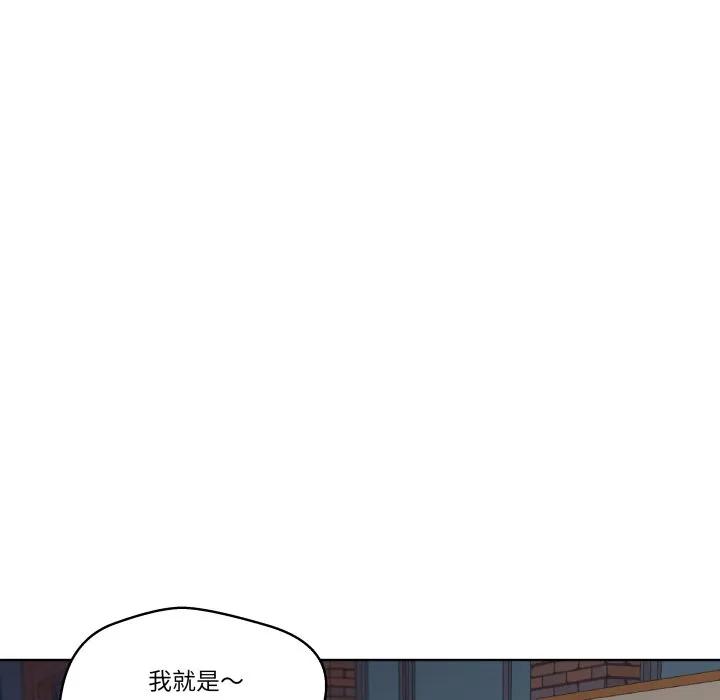 青鹤洞计划 27 第11页