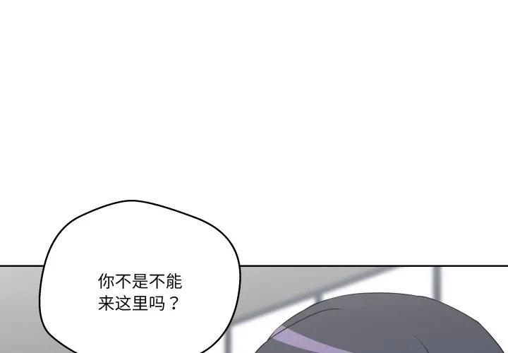 青鹤洞计划 27 第4页