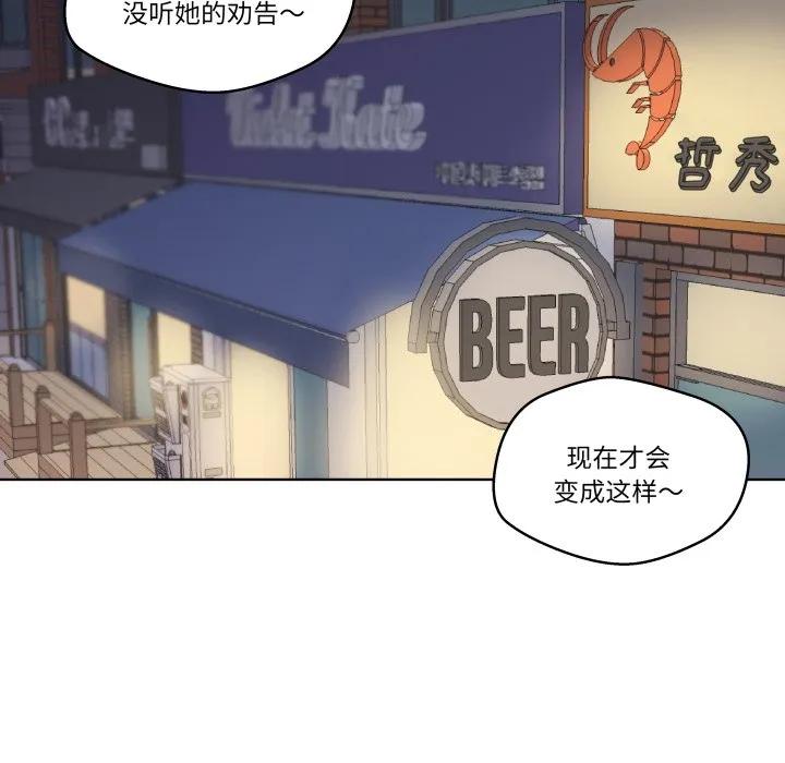 青鹤洞计划 27 第12页