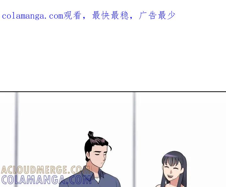 青鹤洞计划 31 第1页