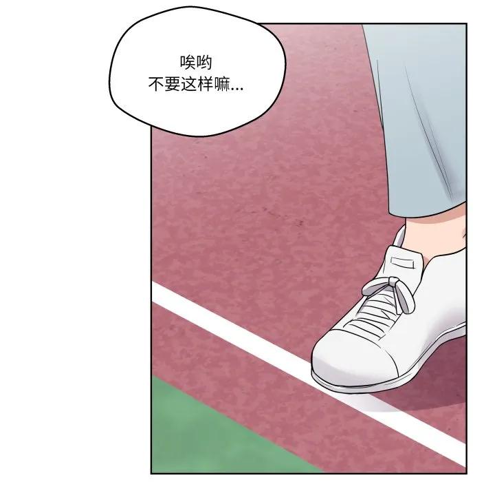 青鹤洞计划 36 第114页