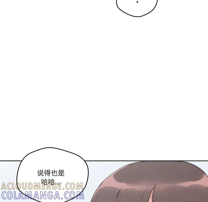 青鹤洞计划 36 第117页