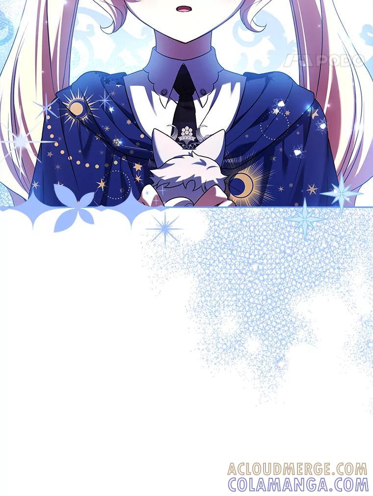 《快乐婆家》30.施展魔法 第125页
