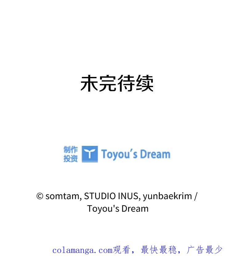 《快乐婆家》30.施展魔法 第126页