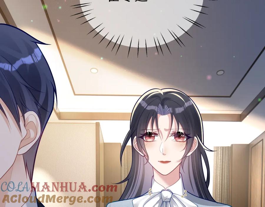 《天降萌宝：霍爷请签收》第34话 又一萌宝暴露！ 第37页