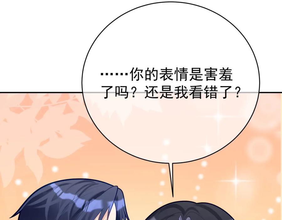 《天降萌宝：霍爷请签收》第34话 又一萌宝暴露！ 第30页