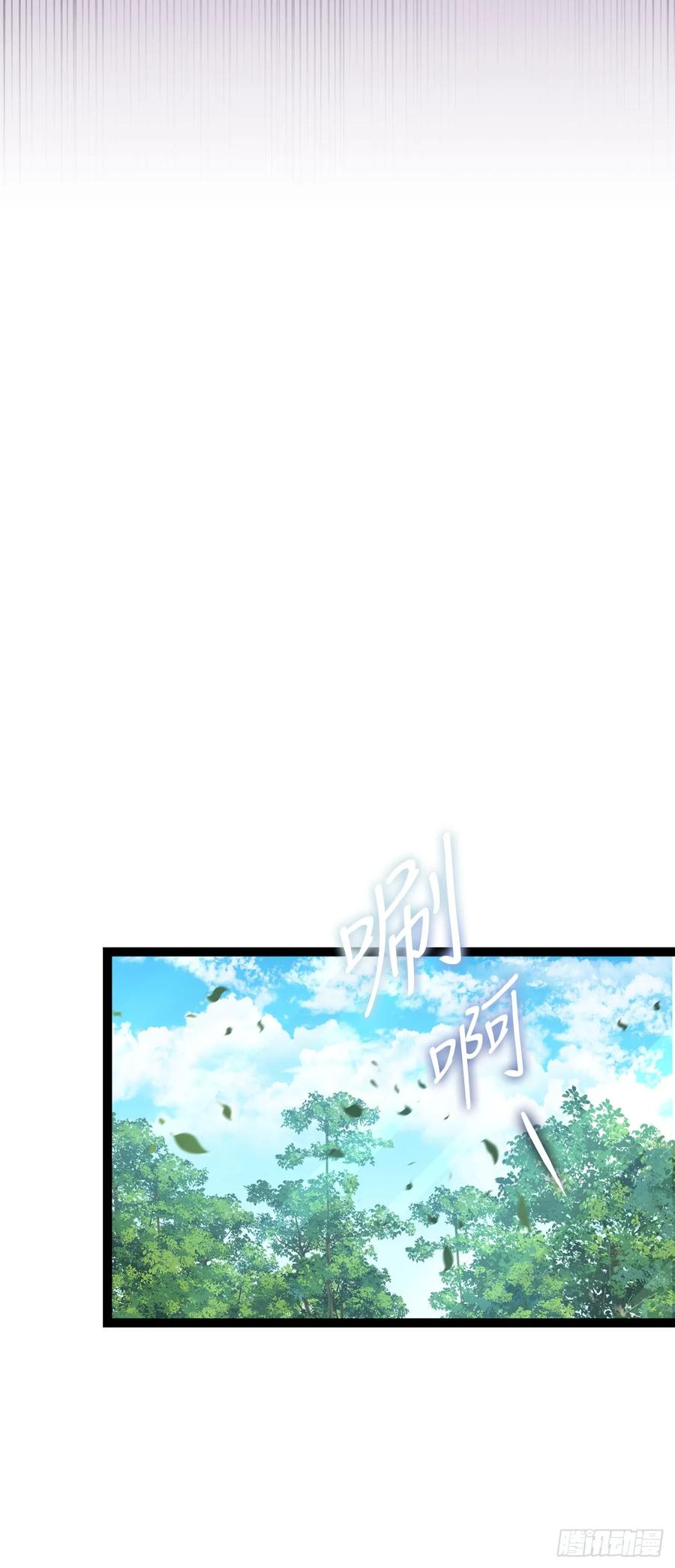 《我洗劫了魔神的仓库》3.暴食权能 第59页