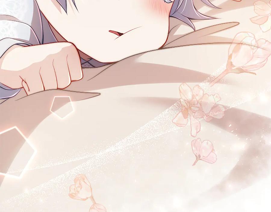 《陛下，这次由我来抚养！》第40话 逐渐心意相通 第83页