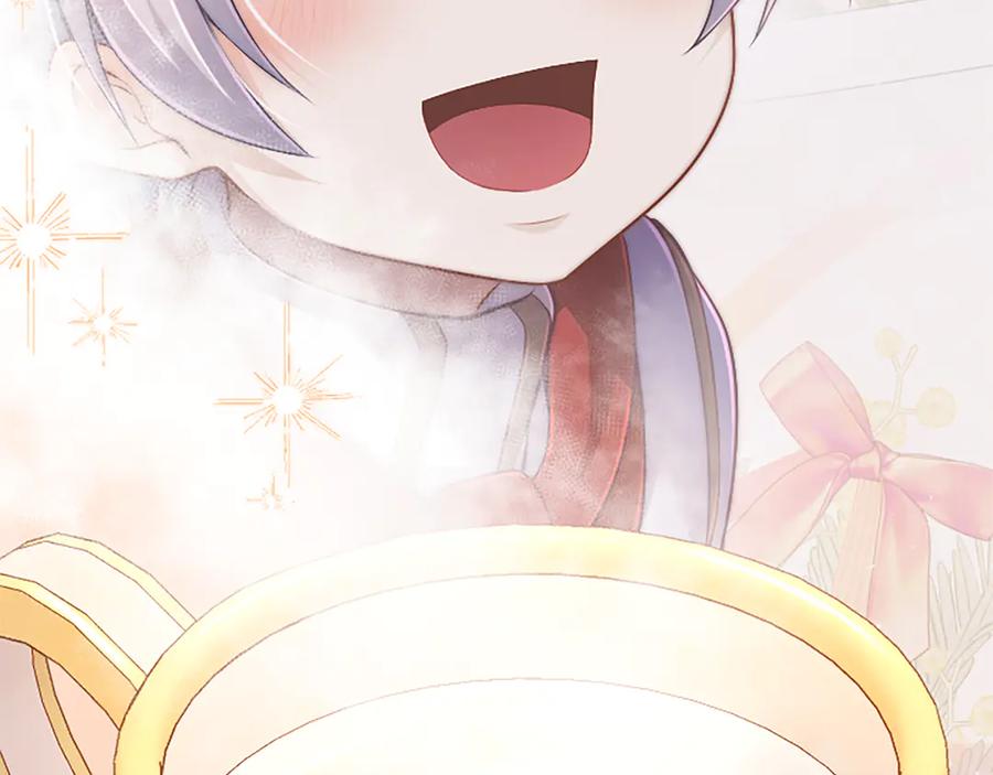 《陛下，这次由我来抚养！》第40话 逐渐心意相通 第104页