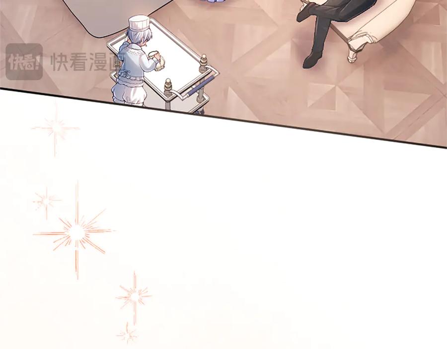 《陛下，这次由我来抚养！》第40话 逐渐心意相通 第22页