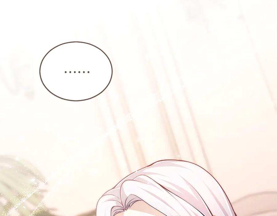 《陛下，这次由我来抚养！》第40话 逐渐心意相通 第155页