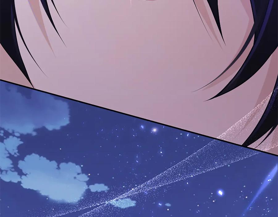 《陛下，这次由我来抚养！》第40话 逐渐心意相通 第203页