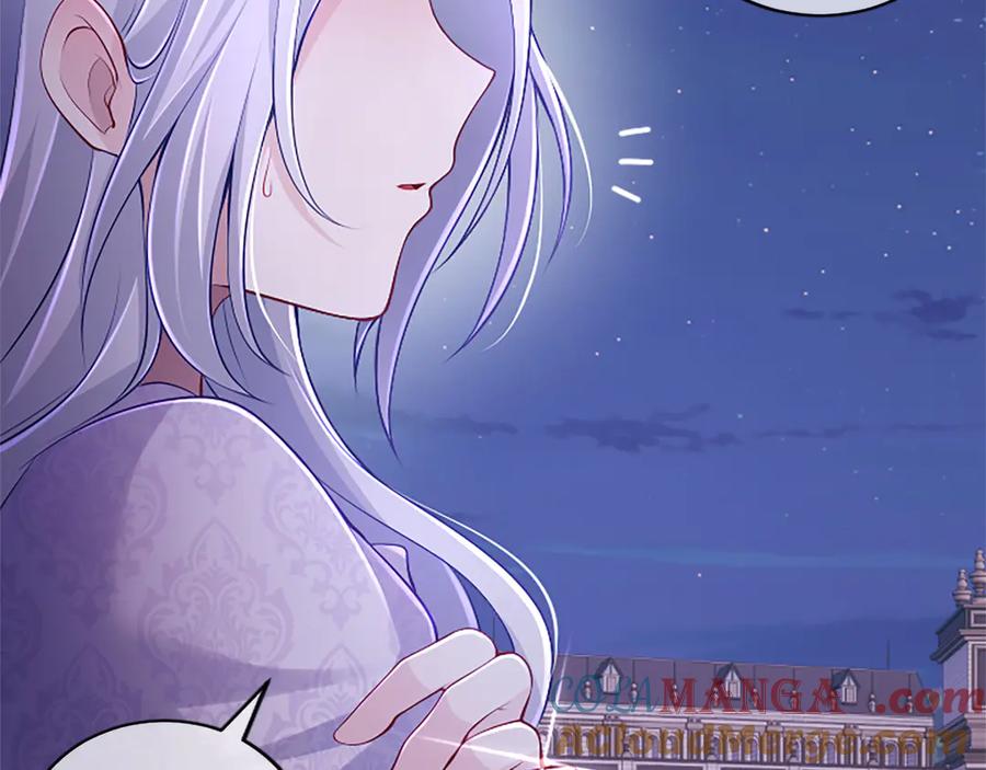《陛下，这次由我来抚养！》第40话 逐渐心意相通 第197页