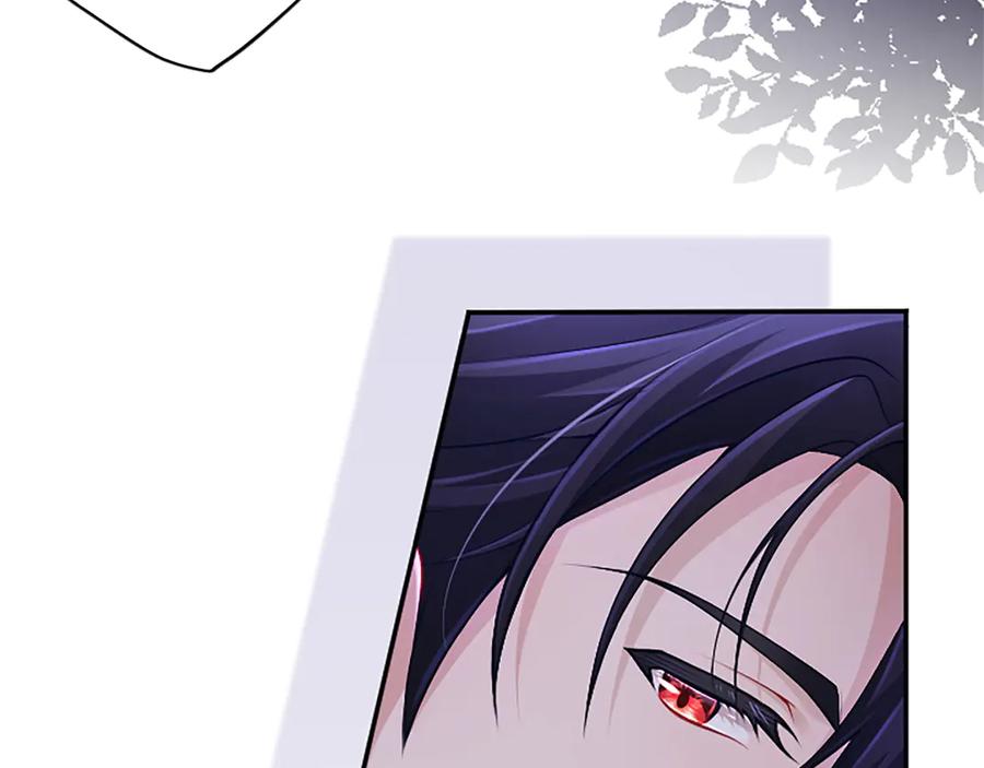 《陛下，这次由我来抚养！》第40话 逐渐心意相通 第186页