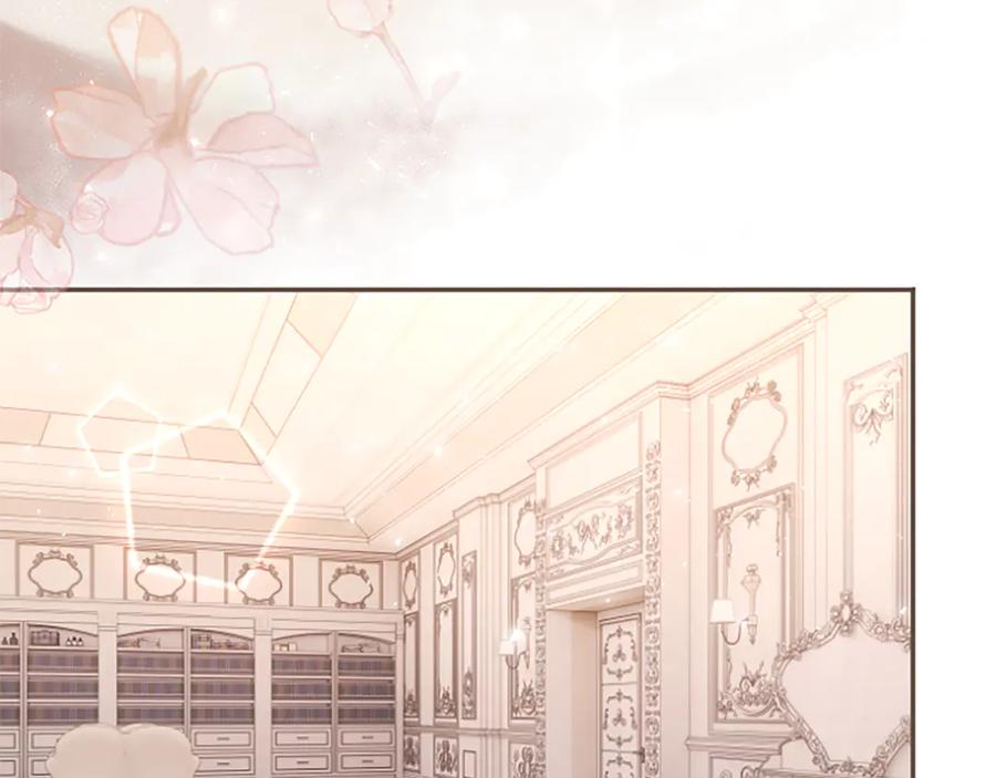 《陛下，这次由我来抚养！》第40话 逐渐心意相通 第84页
