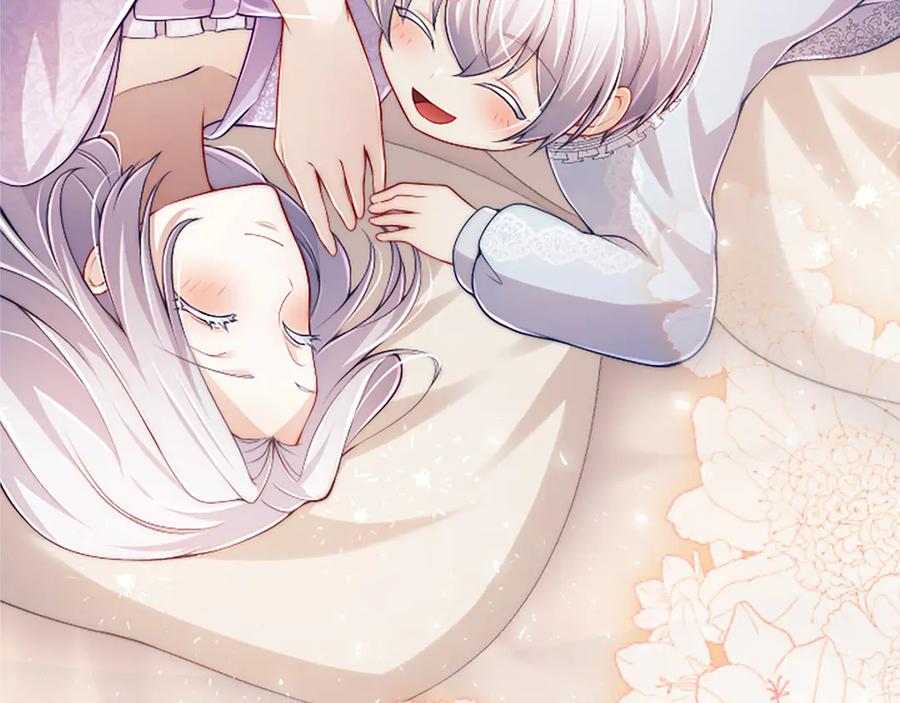 《陛下，这次由我来抚养！》第40话 逐渐心意相通 第58页
