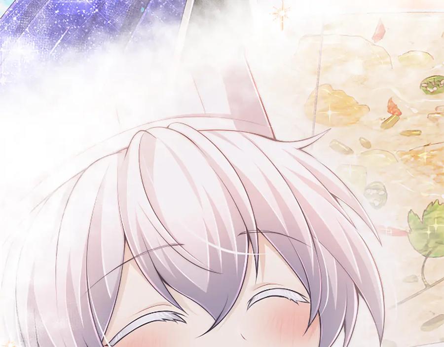 《陛下，这次由我来抚养！》第40话 逐渐心意相通 第103页