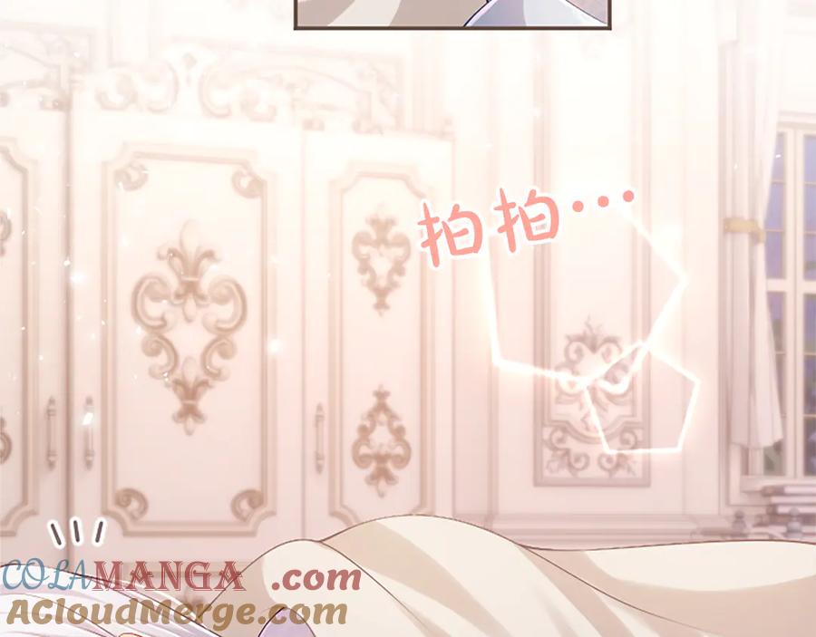 《陛下，这次由我来抚养！》第40话 逐渐心意相通 第65页
