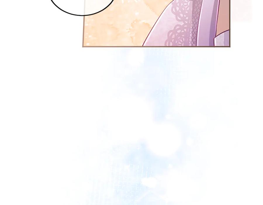 《陛下，这次由我来抚养！》第40话 逐渐心意相通 第114页