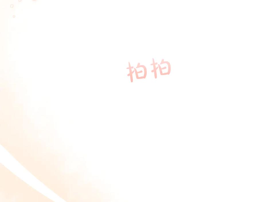 《陛下，这次由我来抚养！》第40话 逐渐心意相通 第62页
