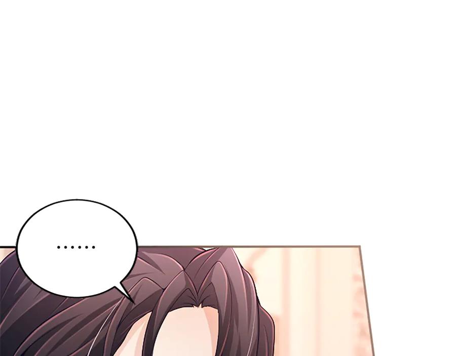 《陛下，这次由我来抚养！》第40话 逐渐心意相通 第78页