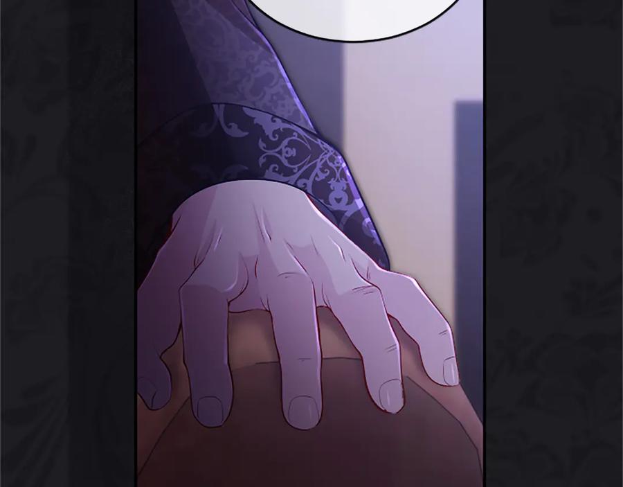 《陛下，这次由我来抚养！》第40话 逐渐心意相通 第11页
