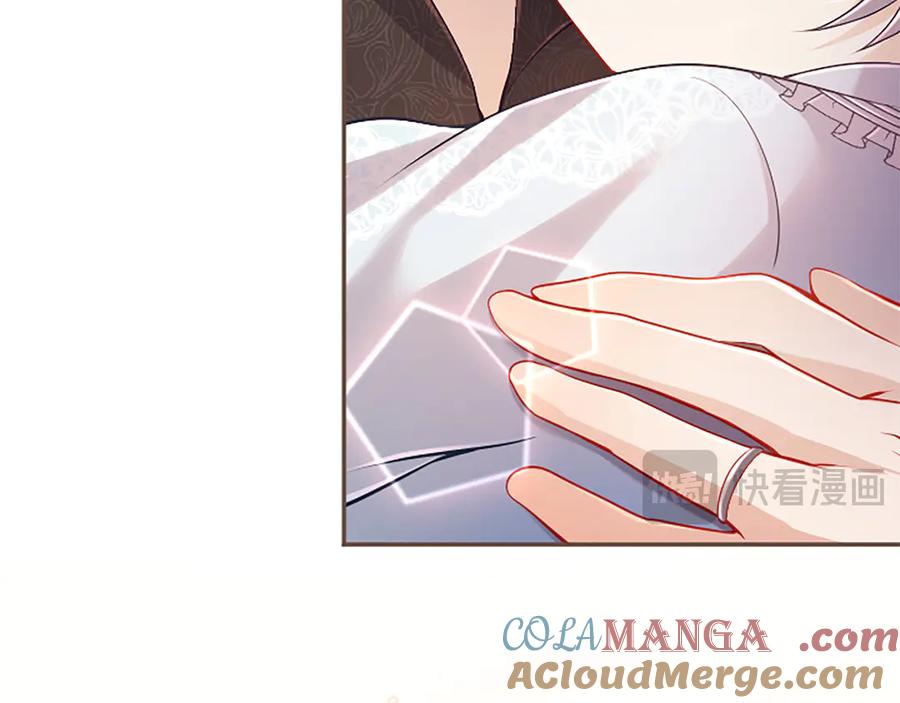 《陛下，这次由我来抚养！》第40话 逐渐心意相通 第117页