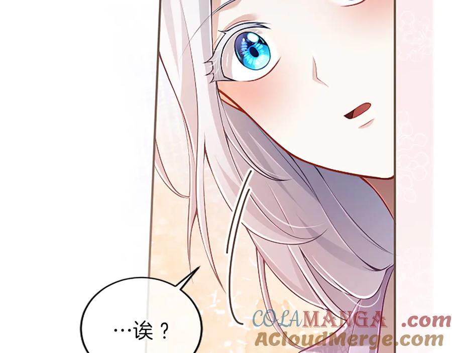 《陛下，这次由我来抚养！》第40话 逐渐心意相通 第113页