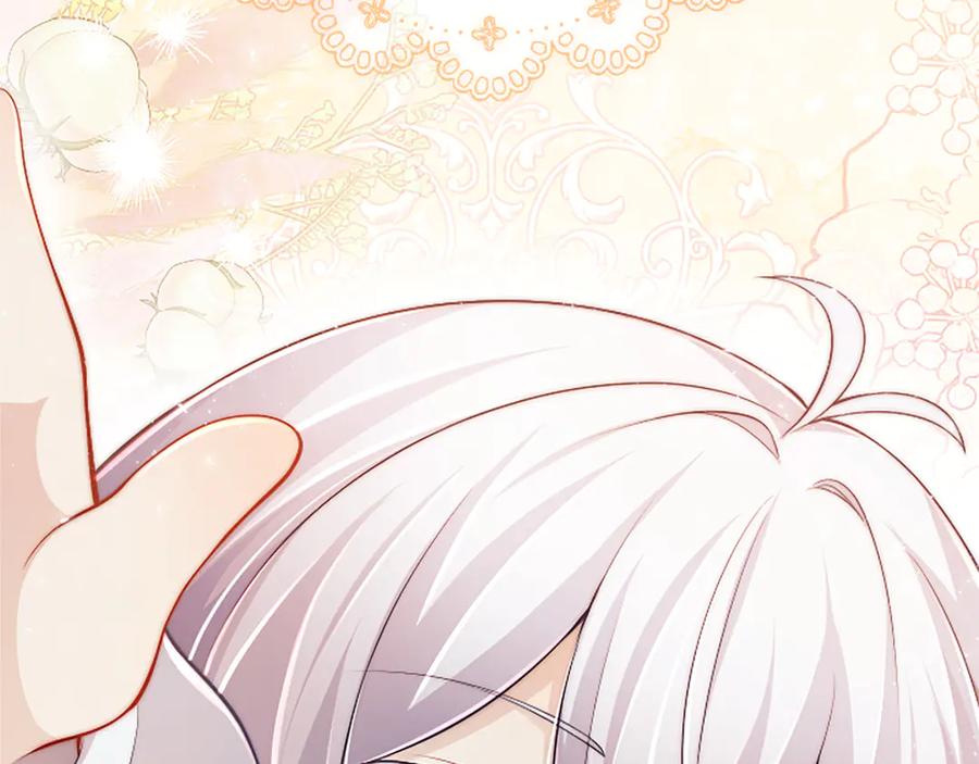 《陛下，这次由我来抚养！》第40话 逐渐心意相通 第51页