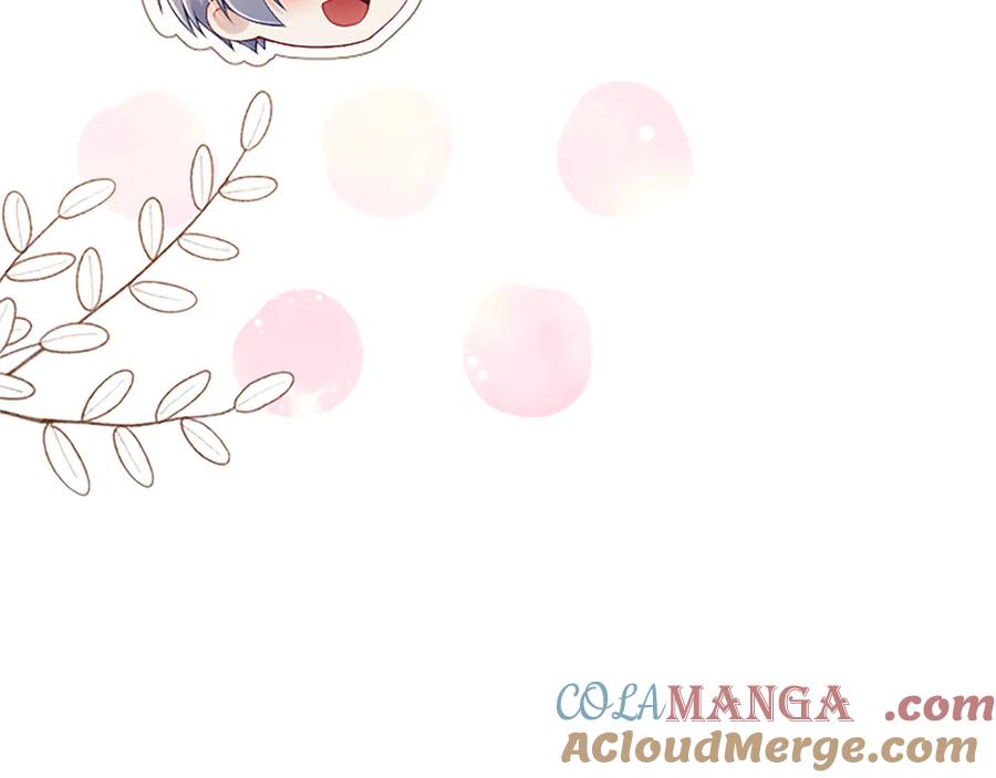 《陛下，这次由我来抚养！》第40话 逐渐心意相通 第41页