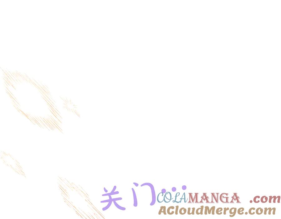 《陛下，这次由我来抚养！》第40话 逐渐心意相通 第125页