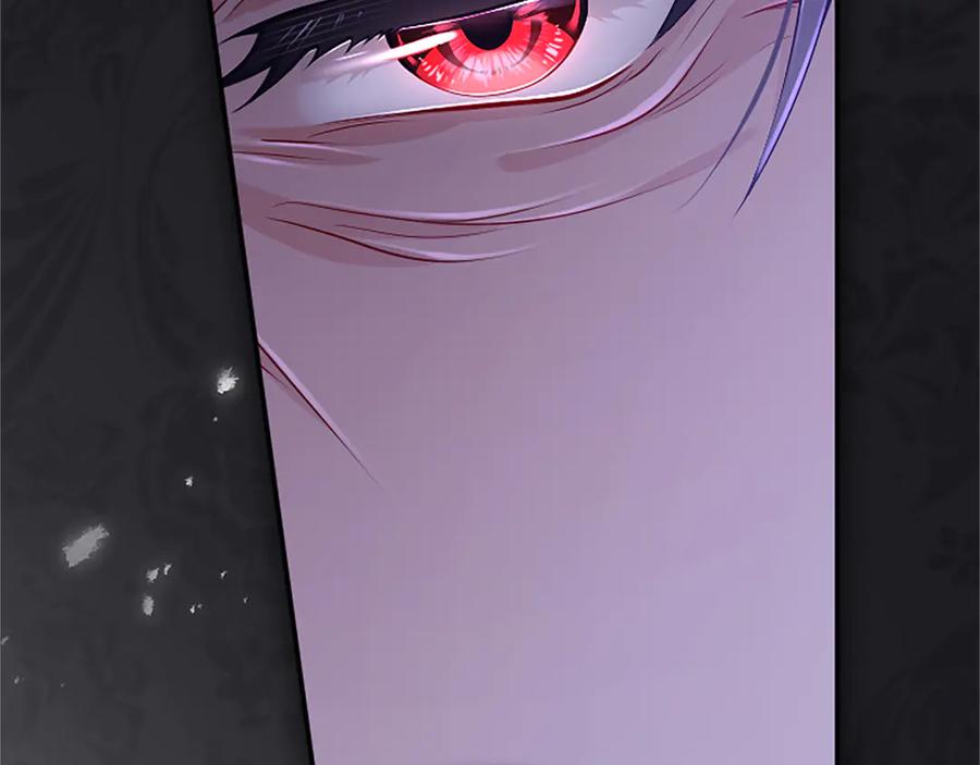 《陛下，这次由我来抚养！》第40话 逐渐心意相通 第16页