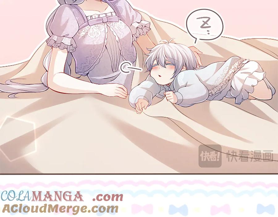 《陛下，这次由我来抚养！》第40话 逐渐心意相通 第77页