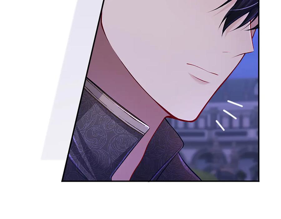 《陛下，这次由我来抚养！》第40话 逐渐心意相通 第187页