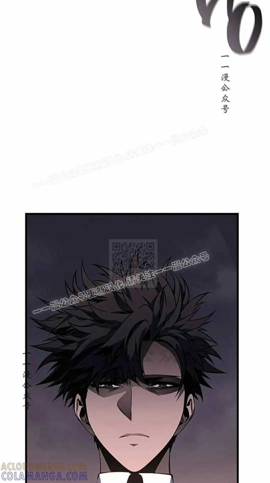 《坏骨之血》第41集 第97页