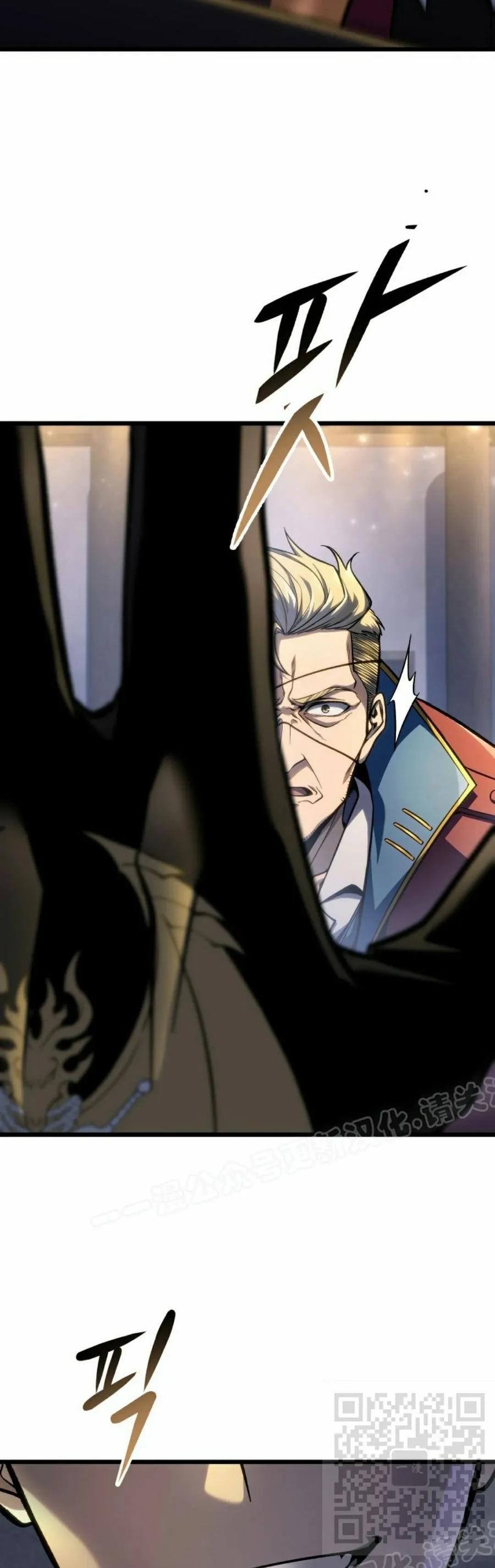 屠龙者回归 - 第45集 - 第29张图