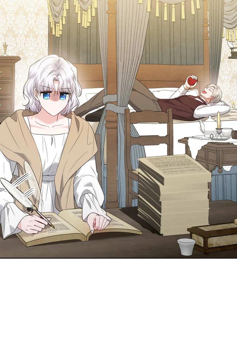 《基层公务员想晋升》第06话 第63页