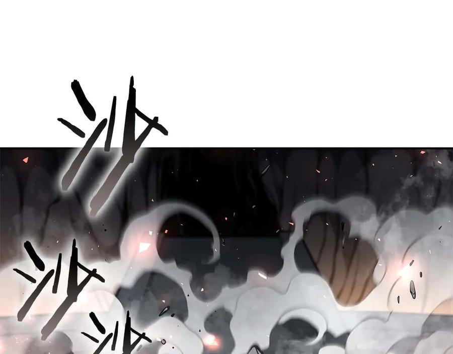 《重生后成为FFF级巫医》第60话 评分大师 第107页