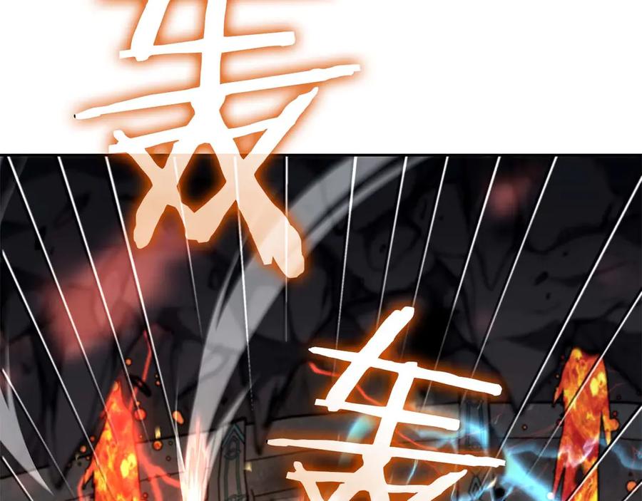 《重生后成为FFF级巫医》第60话 评分大师 第102页
