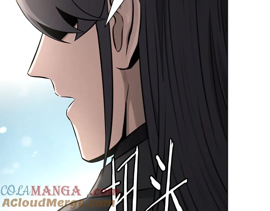 月影剑帝 第76话 你的命是我的 第85页