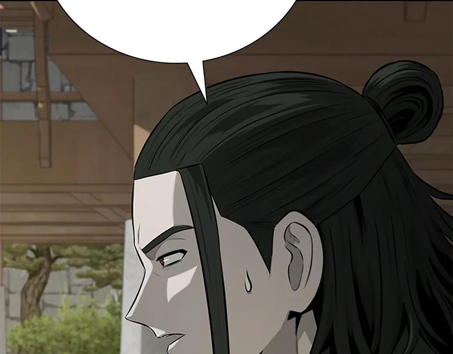 月影剑帝 第76话 你的命是我的 第94页
