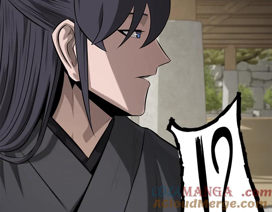 月影剑帝 第76话 你的命是我的 第97页
