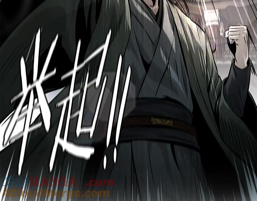 月影剑帝 第76话 你的命是我的 第101页