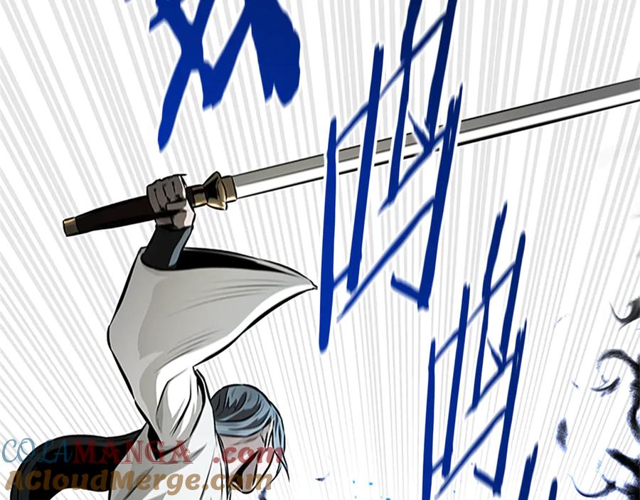 月影剑帝 第83话 侠名远扬 第233页