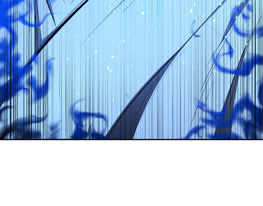 月影剑帝 第83话 侠名远扬 第242页