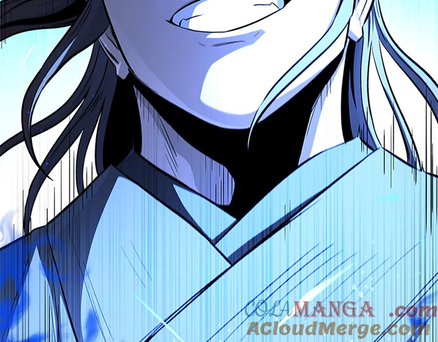 月影剑帝 第83话 侠名远扬 第241页