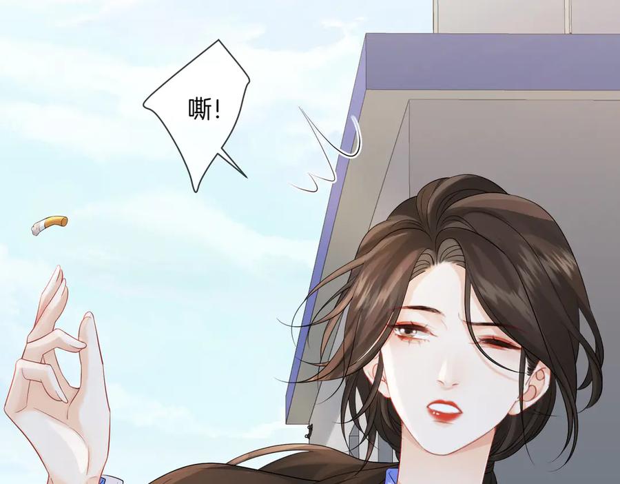 我亲爱的法医小姐 第85话 白鲸 第6页