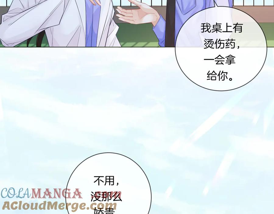 我亲爱的法医小姐 第85话 白鲸 第16页