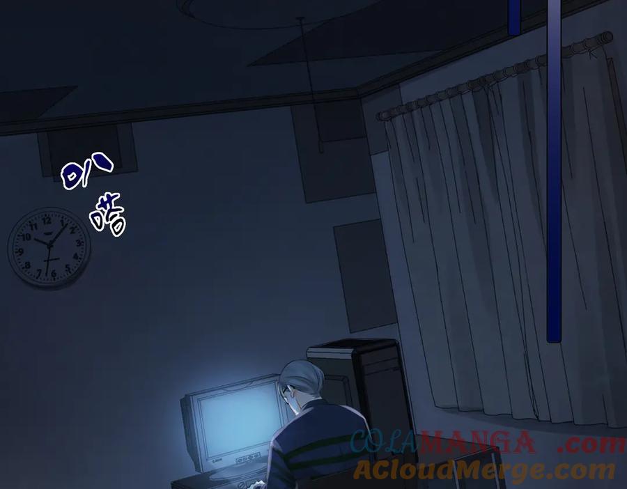 我亲爱的法医小姐 第85话 白鲸 第43页